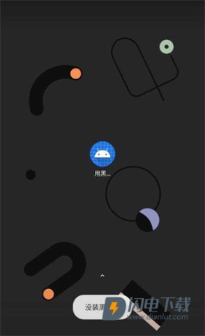 ShizukuRunner 第6张图