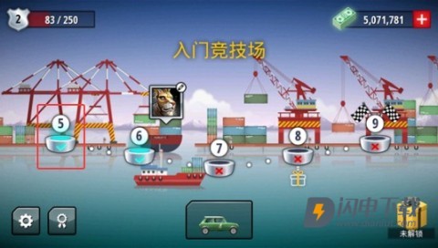 自由赛车 第1张图