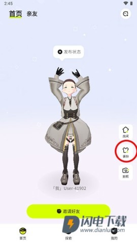 ZRole 第1张图