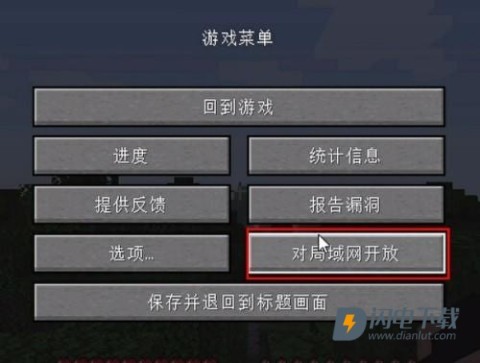 PCL2启动器最新版 第7张图