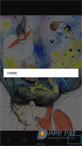 图片大全搜图 第3张图