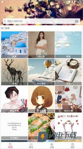 图片大全搜图 第1张图