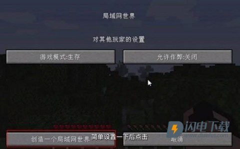 PCL2启动器最新版 第8张图