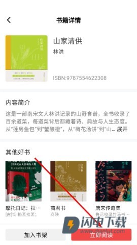 明悟知堂 第3张图