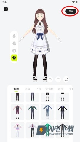 ZRole 第4张图