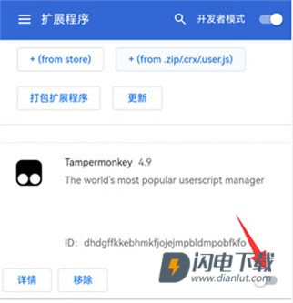 Kiwi浏览器安卓版 第12张图