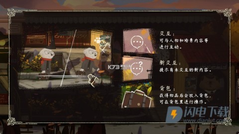 落日山丘 第7张图