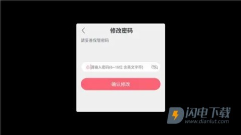 战双帕弥什OPPO渠道服 第5张图