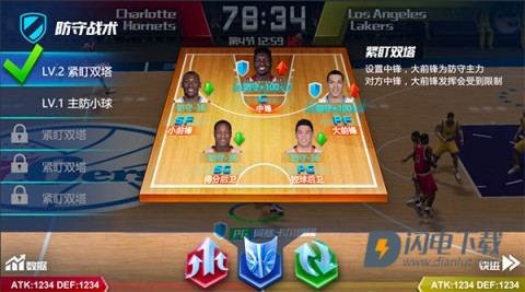 nba篮球大师九游版 第7张图