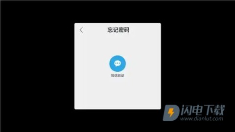 战双帕弥什OPPO渠道服 第3张图
