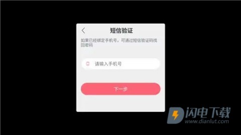 战双帕弥什OPPO渠道服 第4张图