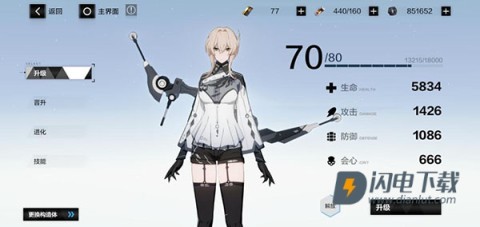 战双帕弥什OPPO渠道服 第8张图