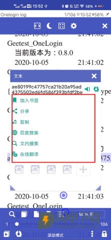 电子书文档阅读 第4张图