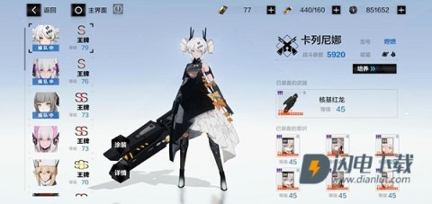 战双帕弥什OPPO渠道服 第7张图