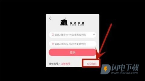 战双帕弥什OPPO渠道服 第2张图