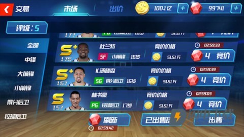 nba篮球大师九游版 第1张图