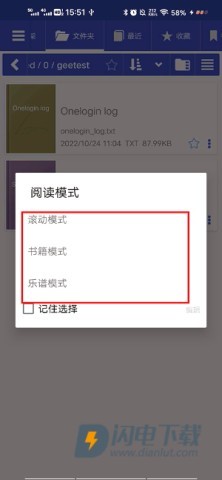 电子书文档阅读 第2张图