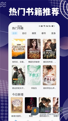 奇酷阅读 第1张图