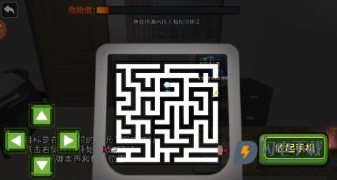小心身边的诡影 第5张图