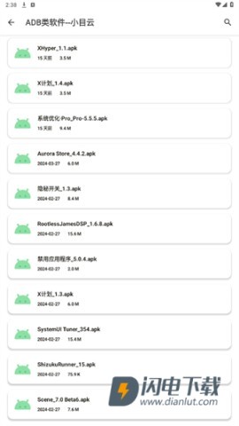 玩机资源库 第1张图