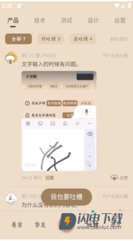 柴门小童 第4张图
