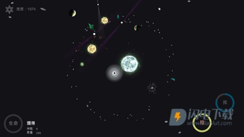我的梦幻宇宙流浪星球 第10张图