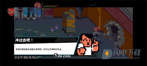 热血少女物语2 第4张图