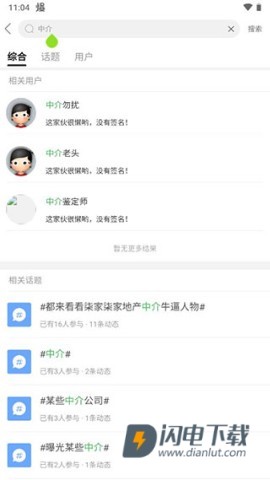 大港信息港 第6张图