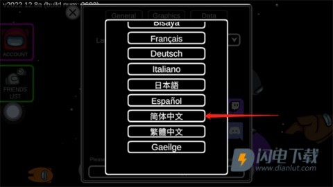 在我们之间多职业模组 第20张图