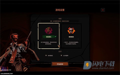 地狱丧钟 第3张图