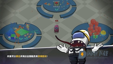 在我们之间多职业模组 第1张图