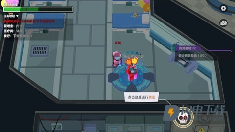 在我们之间多职业模组 第4张图