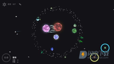 我的梦幻宇宙流浪星球 第9张图