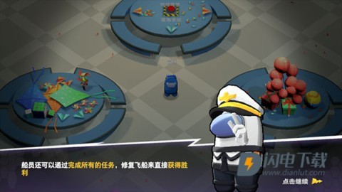在我们之间多职业模组 第10张图
