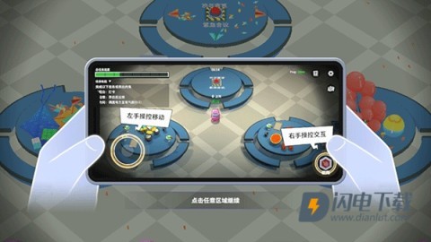 在我们之间多职业模组 第2张图