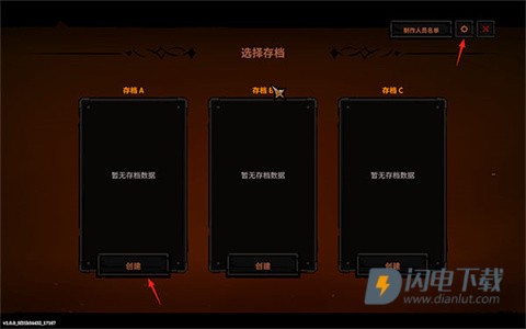 地狱丧钟 第2张图