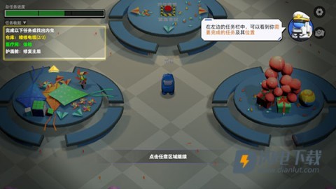 在我们之间多职业模组 第11张图