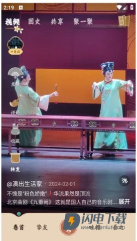 柴门小童 第3张图