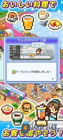 银色溜冰场物语 第1张图