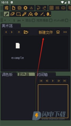 Resprite 第4张图