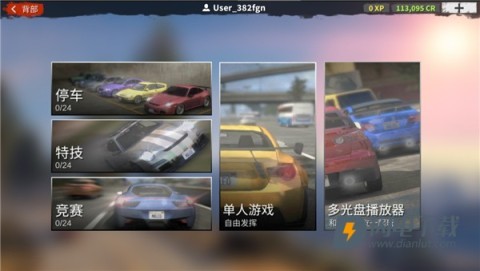 在线汽车驾驶 第19张图