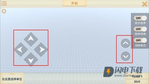 动物战争模拟器哥斯拉 第5张图