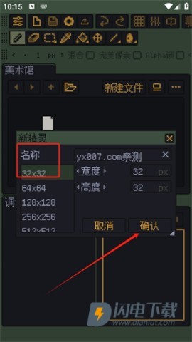 Resprite 第5张图