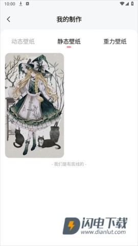 白桃壁纸 第4张图