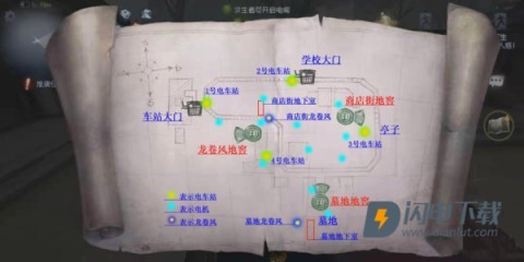 第五人格日服 第6张图