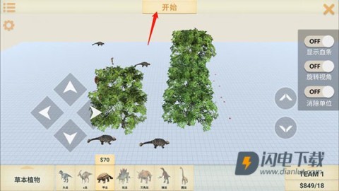 动物战争模拟器哥斯拉 第10张图