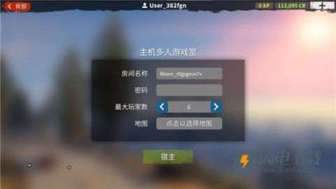 在线汽车驾驶 第11张图