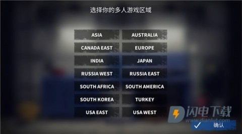 在线汽车驾驶 第10张图
