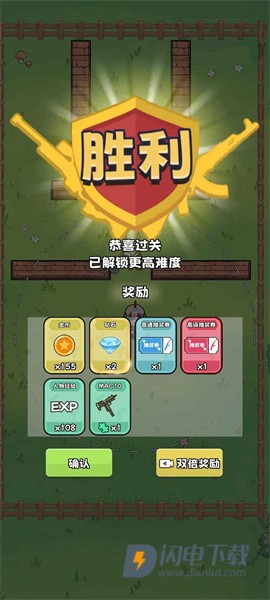 少女大战丧尸游戏