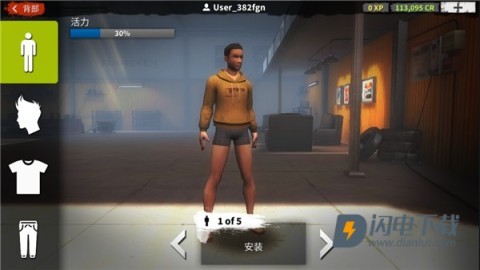 在线汽车驾驶 第18张图
